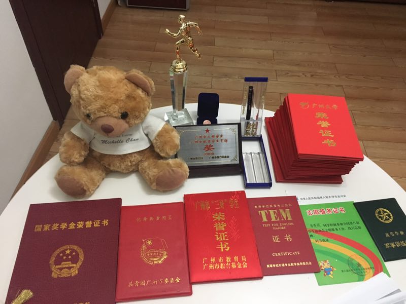 师姐证书